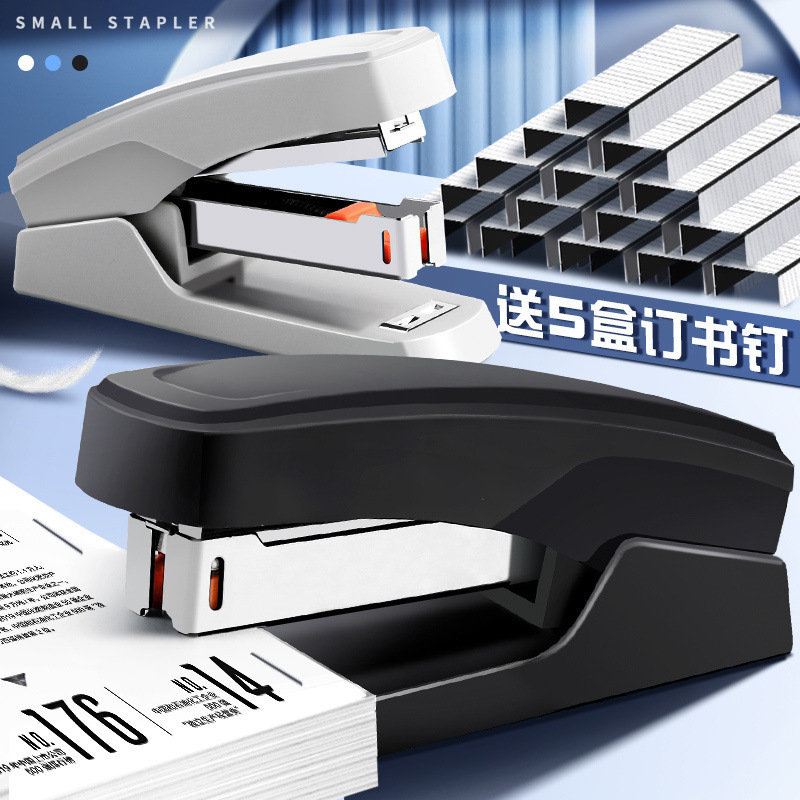 Stapler Office Stapler Multi-Functional Student Book Stapler Labor-Saving Household Stapler Binding Machine