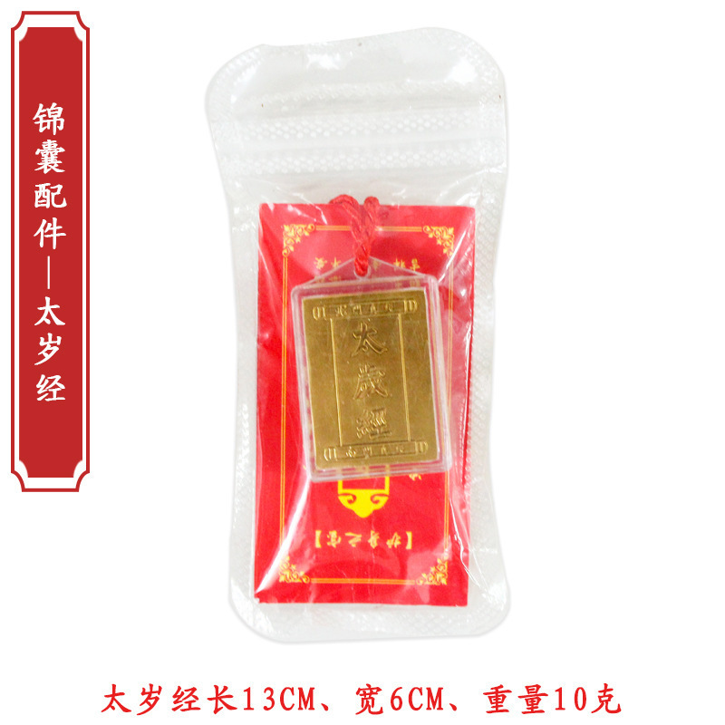 Factory In-Stock 2026 Lucky Charm, Year of the Horse Lucky Charm for Wealth and Prosperity, Self-Assembled and Self-Selected Styles Wholesale