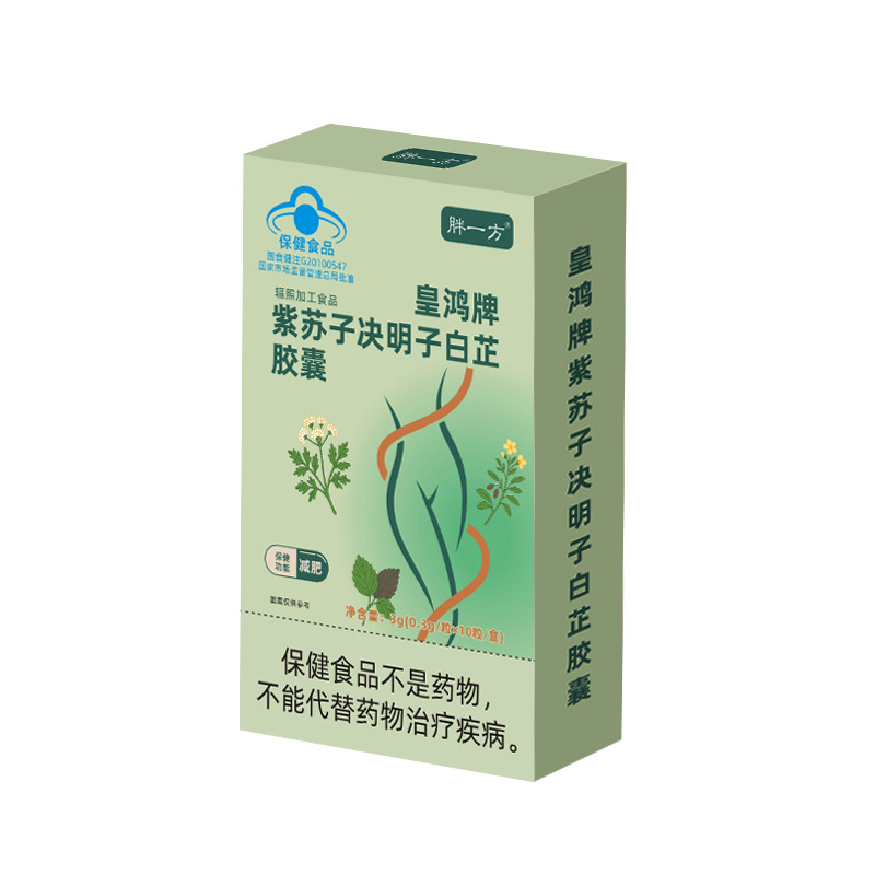 Weight Loss Capsules Health Food Oem L-Carnitine Tea Polyphenols Oem Blue Hat Weight Loss Capsules Customization