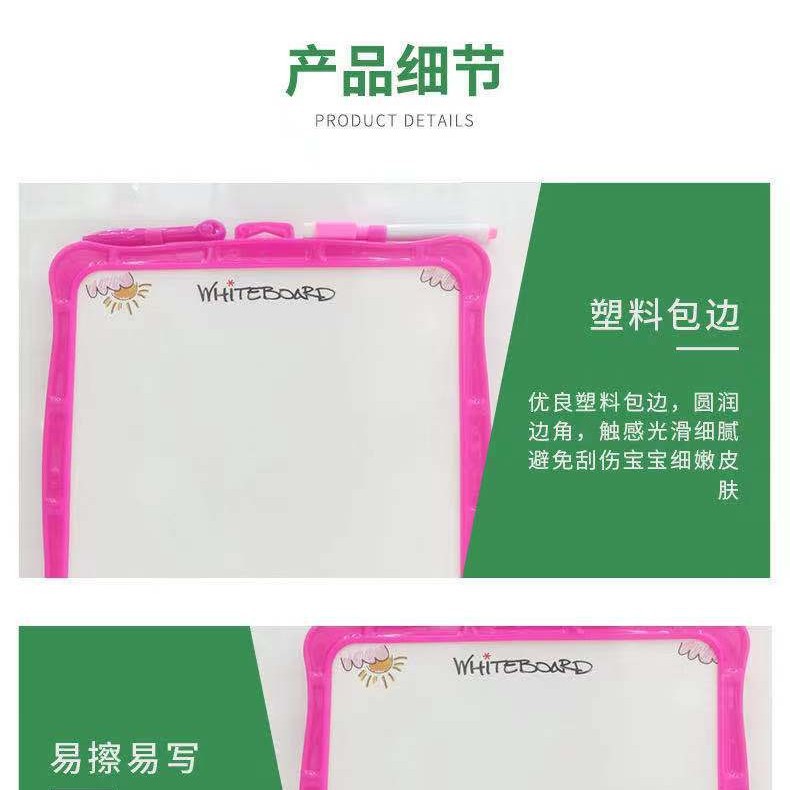 Maze Double-Sided Whiteboard Children's Painting Multi-Functional Small Whiteboard Home Development Painting Talent Graffiti Magic Board