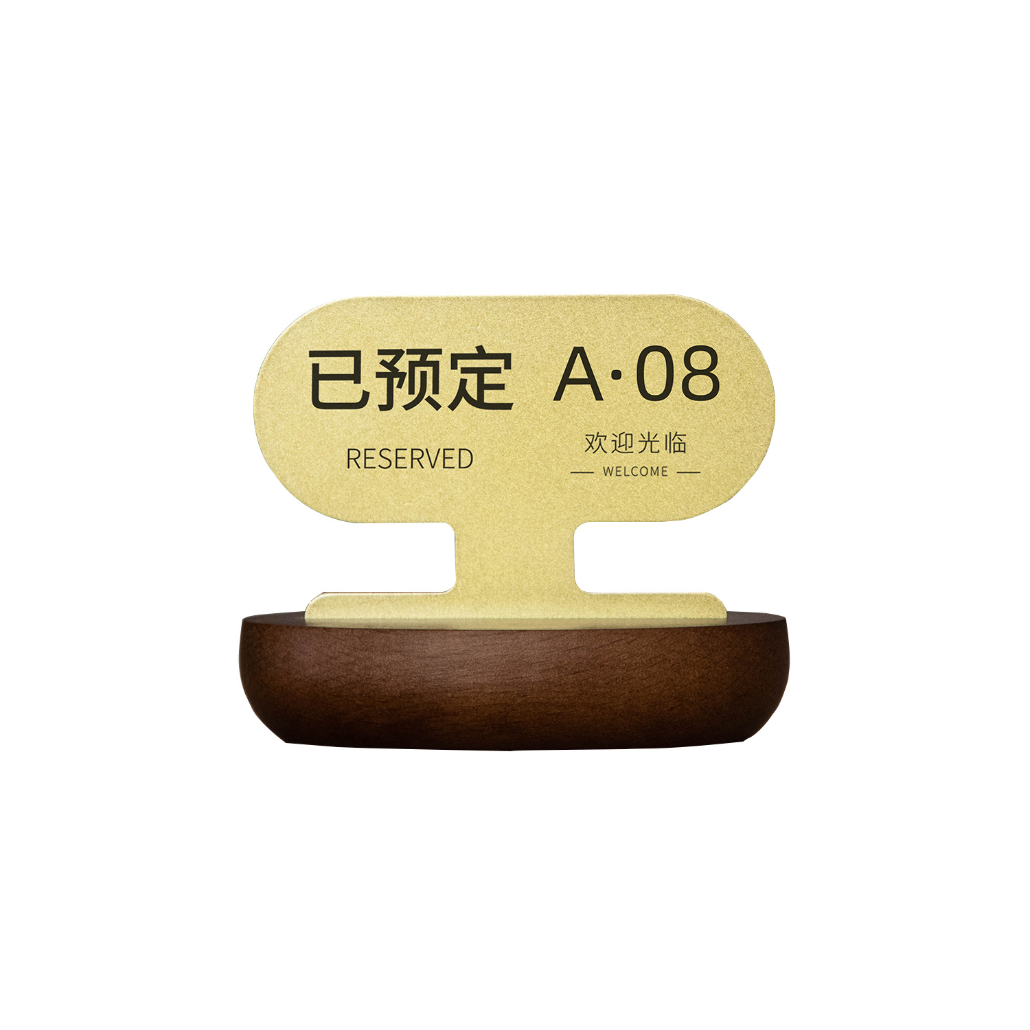 Solid Wood Base Metal Laser Engraving Restaurant Table Card Vertical Scan Code Ordering Card Banquet Table Number Plate Prompt