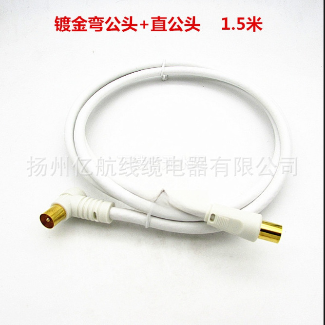 Direct Selling Gold-Plated Cable Tv 9.5 Plug Tv Conversion Line Video Rf Radio Frequency 90 Degree Male to Male Signal Antenna 1