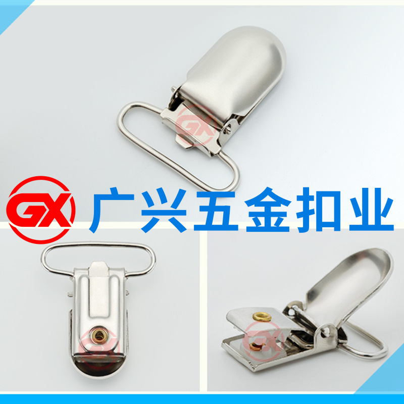 Фабричная пряжка-щипцы для ремня, щипцы для переноски, щипцы для соски, поставка через Amazon и AliExpress