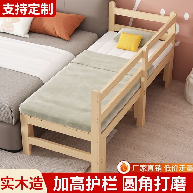 Solid Wood Spliced Baby Guardrail Bedside Widening Crib for Boys and Girls, Children's Bed, Large Bed Widening Wholesale