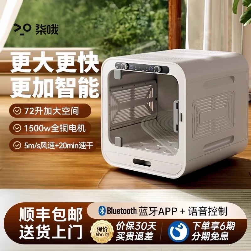 Фен для домашних животных Коробка для сушки кошек Автоматическая домашняя Сушка для маленьких собак Коробка для сушки шерсти домашних животных