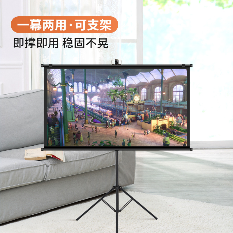 Portable Bracket Projection Curtain 100 Inch Home Mobile Picture Quality HD Bedroom Outdoor Office Projector Curtain