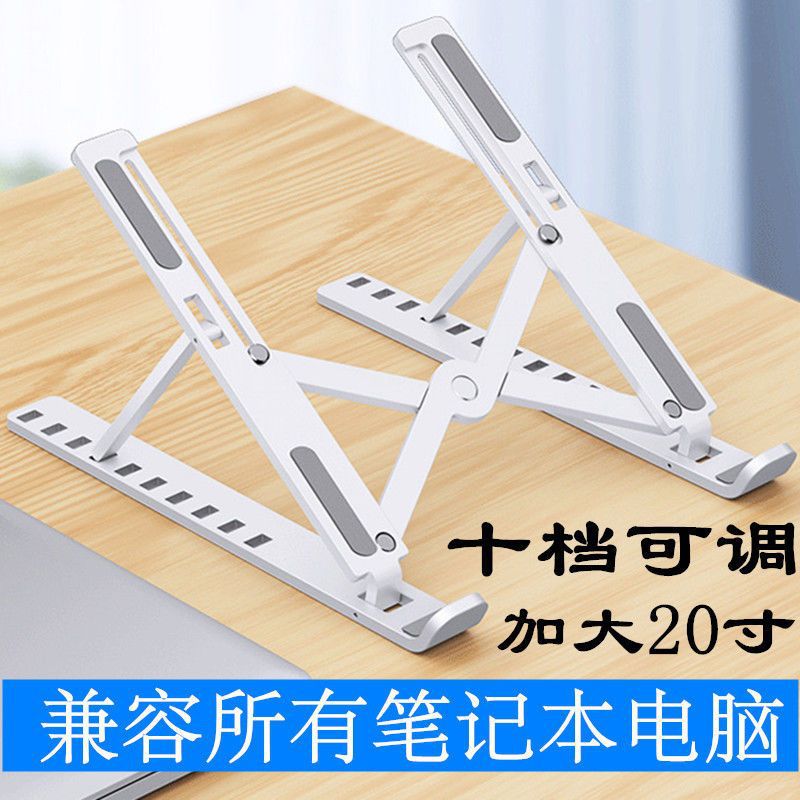Laptop Stand Foldableing Adjustable Portable Cooling Rack Increased Support Rack Adjustable Storage Support Rack Stable