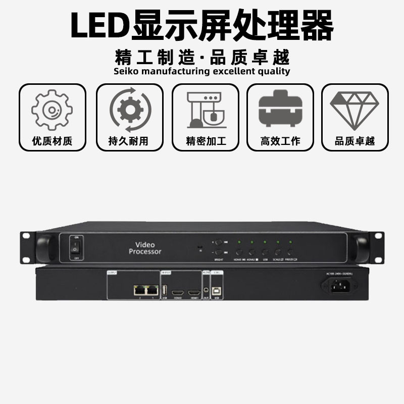 Gray Degree HD-VP210C Full Color Digital SCreen led Display Video ProCessor Advertising SCreen Large SCreen Controller