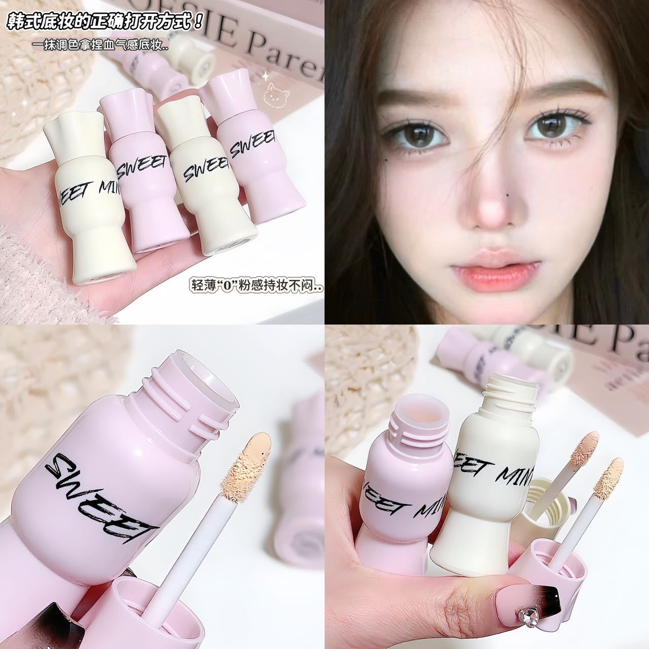 Sweet Mint Repairing Liquid Foundation Is Naturally Light and Powdery, Delicate and Easy to Use for Beginners, Affordable Makeup for Students