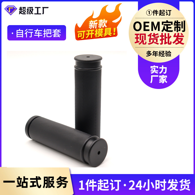 Чехол для руля велосипеда удобный для горного и дорожного велосипеда оптом