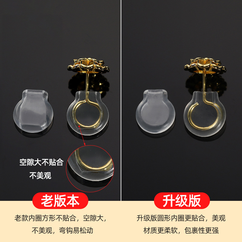 Поддерживающий крючок для ушей золотой, держатель для затычек, нескользящая подушка, силиконовый пластиковый зажим для ушей