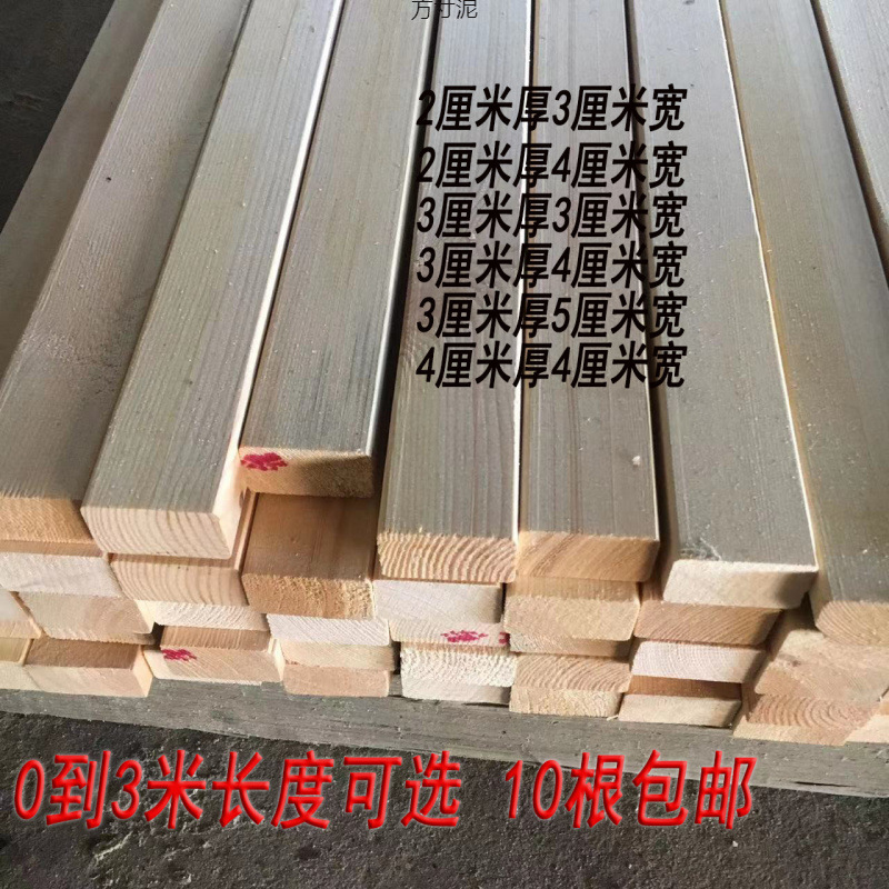 Ceiling Wooden Square Keel Packing Strips Floor Wooden Strips Solid Pine Wood Solid Wood Lines Construction Wooden Square Decoration Pine Strips