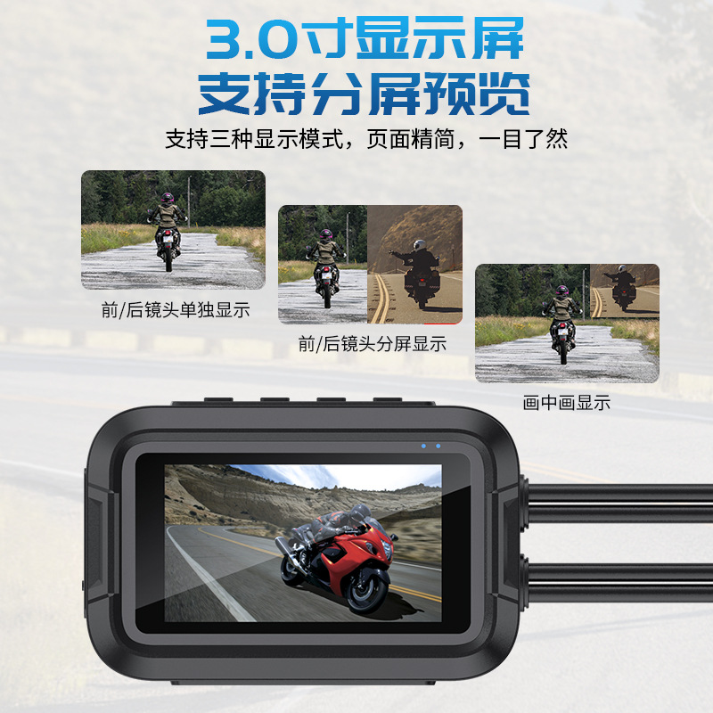 Dual lens motorcycle recorder HD 1080 waterproof WiFi mobile phone interconnected front and rear dual recording GPS camera