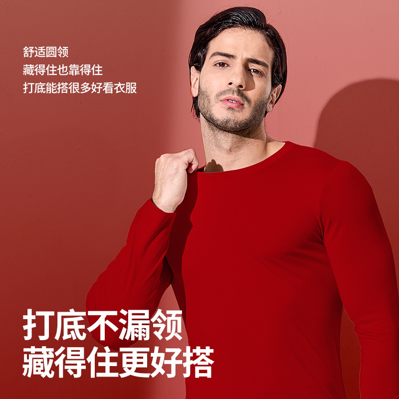 New Autumn and Winter Double-Sided Austrian Modal Couple's Bright Red Thermal Underwear Base Layer Top and Bottom for the Year of Birth