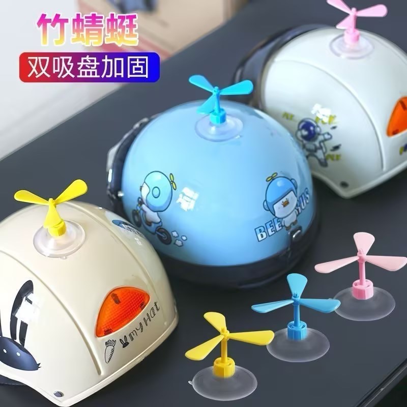 Electric car cute bamboo dragonfly helmet hat tail box suction cup motorcycle decoration windmill small fan helmet