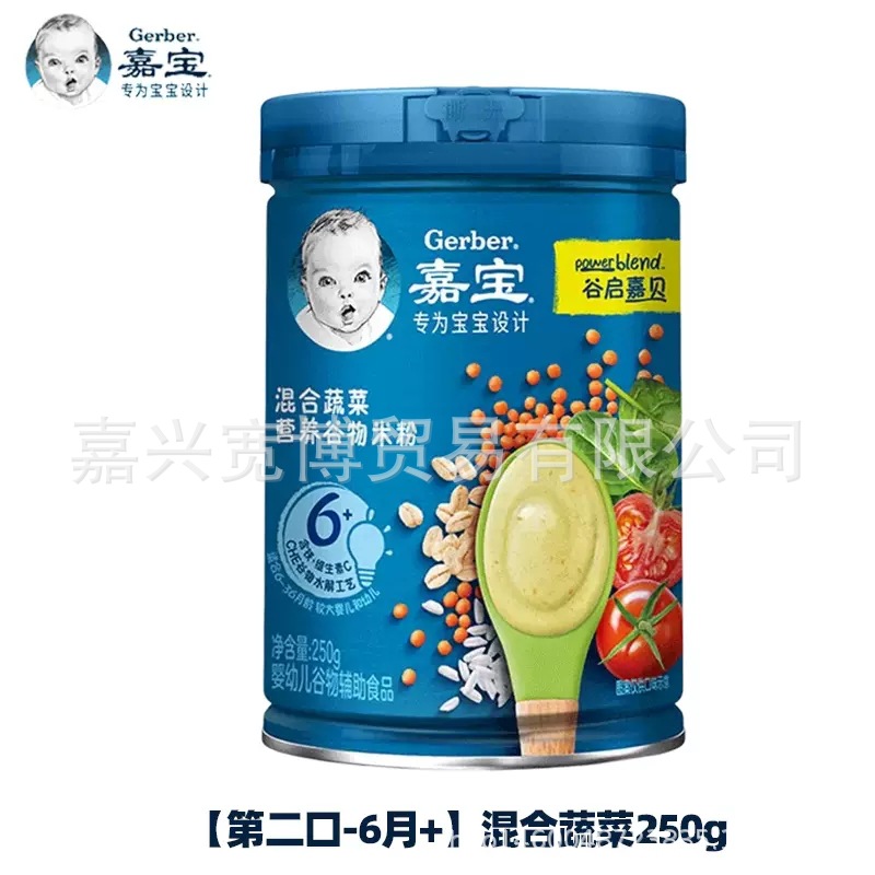 Garbo Rice Porridge Rice Nink Baby Food Supplementation Porridge Nutrition Rice Porridge Baby Rice Porridge Portable Outgoing Rice Paste