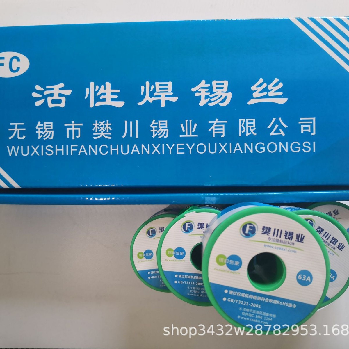 Solder Wire Lead-Free Environmentally Friendly Tin Wire Spot Wholesale Solid Core Flux Core Rohs High Purity Lead-Free Solder Wire 1000g