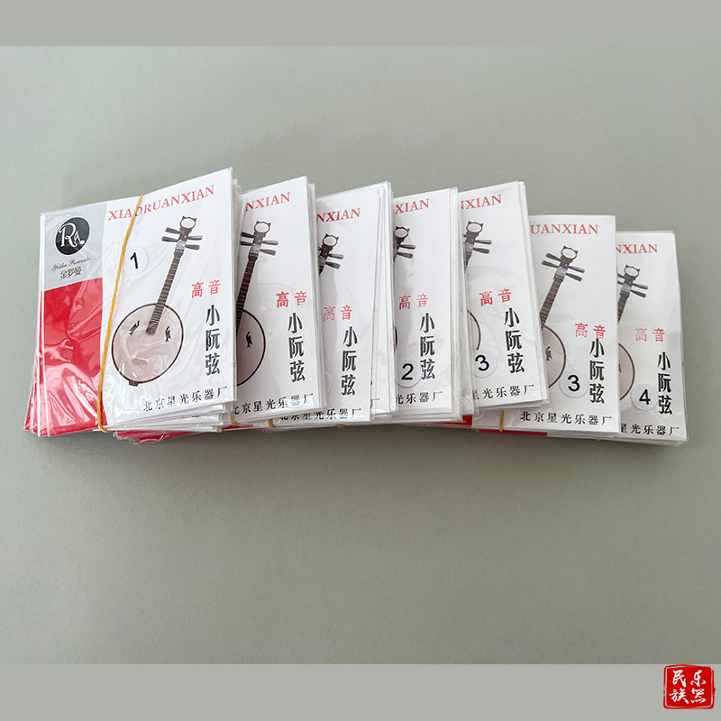Jin Luoman High Tone Xiao Ruan Qin String 1 2 3 4 String Full Set String Steel Wire 1 String 2 String 3 String Ukulele String