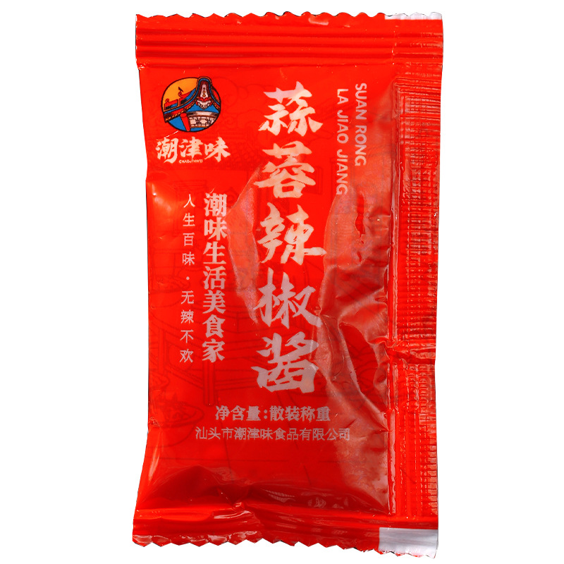 Chaojin flavor sand tea sauce sand tea King spicy salty garlic chili sauce salad sauce authentic Chaoshan specialty hot pot sauce