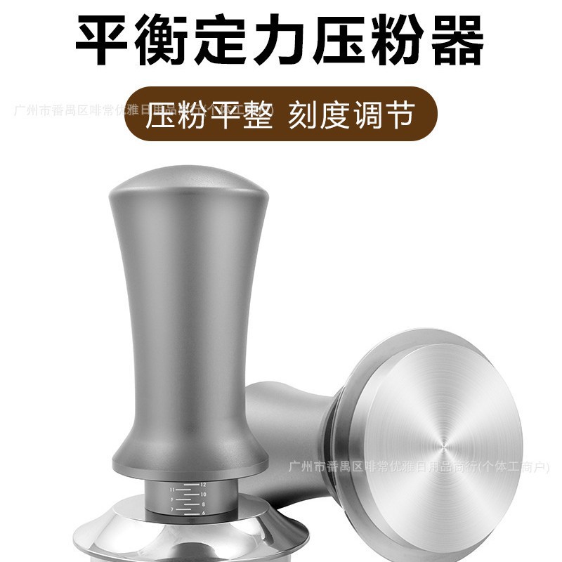 Оптовая продажа кофе Нержавеющая сталь Твердый пресс для кофе с постоянным наполнением Молоток для кофейного порошка с шкалой 51/53/58мм