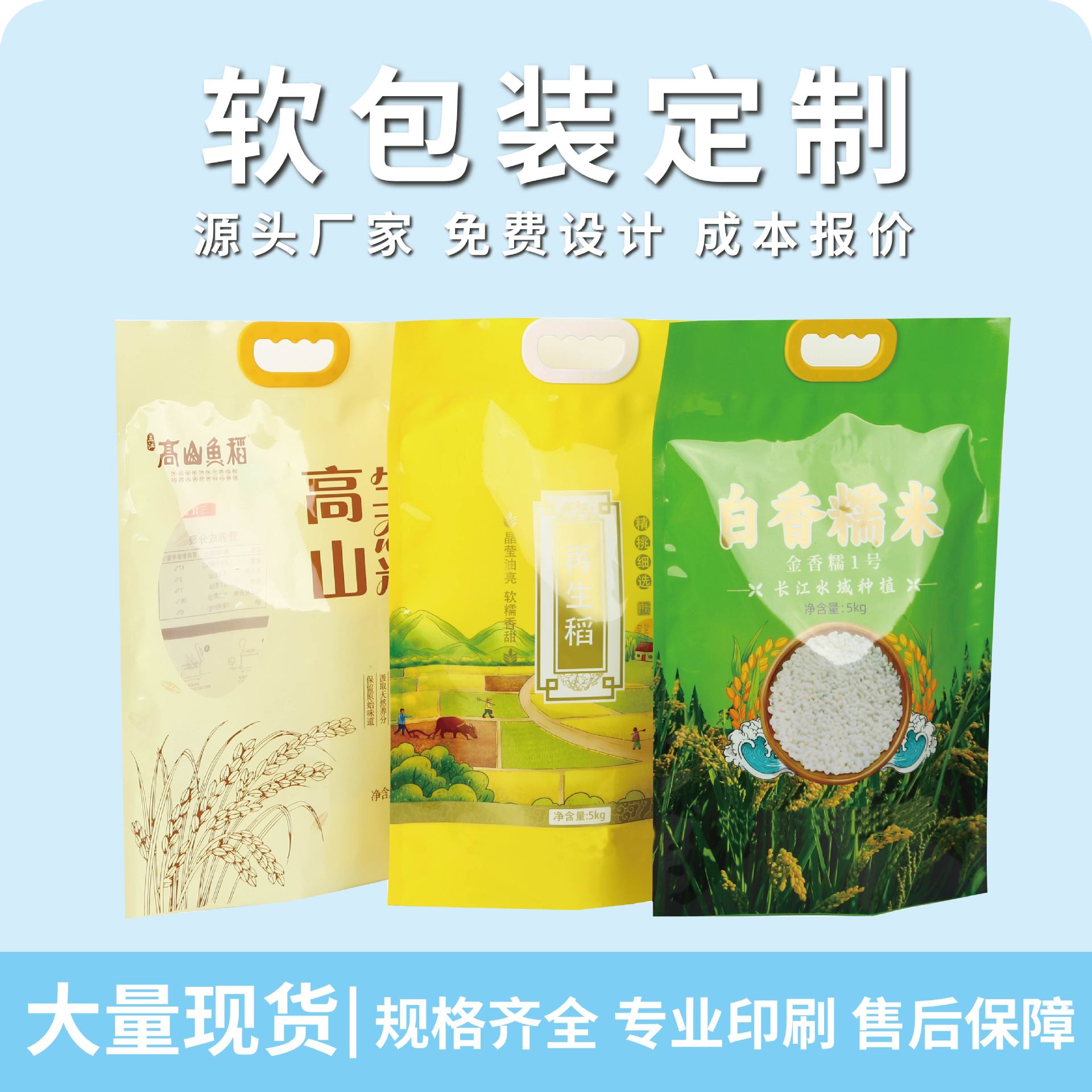 Настраиваемые мягкие упаковочные мешки, вакуумные пакеты для риса, трехсторонняя запечатка, маленькие шестиугольные, большие шестиугольные, ручные упаковки для еды