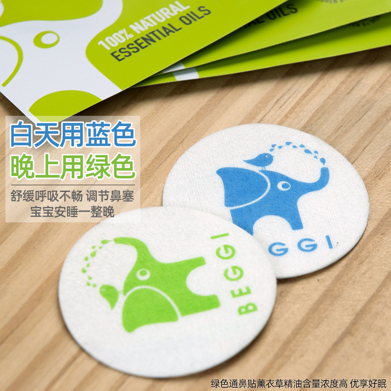 New Zealand beggi nasal patch ventilation children's nasal congestion nasal patch baby nasal patch artifact baby nasal relief patch