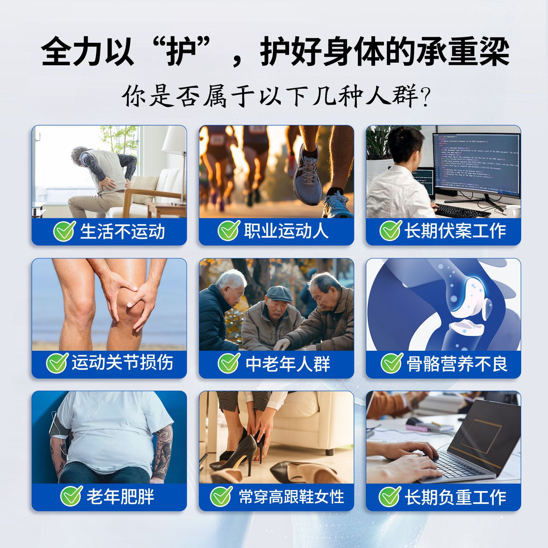 Collagen Peptides for Middle-Aged and Elderly People to Relieve Joint Pain and Swelling, Calcium Supplement for Cartilage, Whole Bone Joint Nutrition Powder, Cartilage Repair