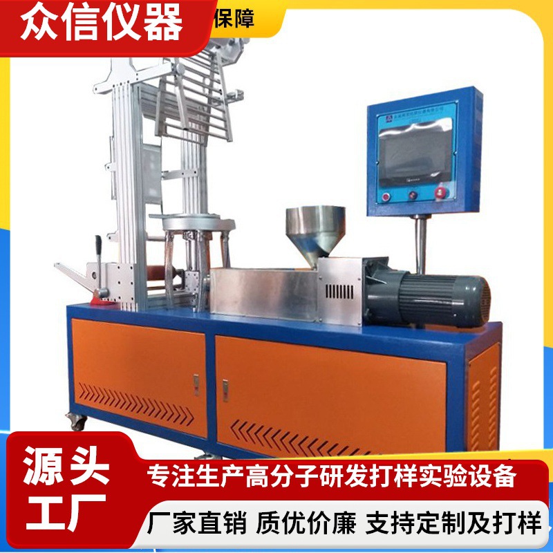 Пластиковая машина для экструзии пленки Zhongxin Instruments, диаметр 20мм, комплект стального тягового стержня и резинового ролика 80×