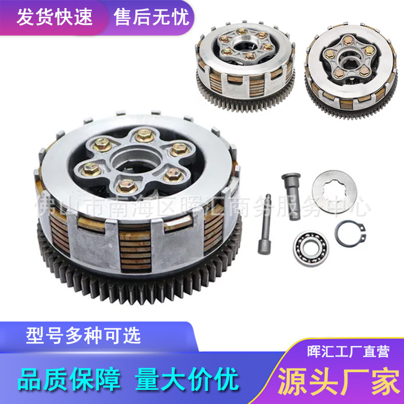 Мексика Meikeduo Горячая распродажа: Сборка сцепления для мотоцикла Ft125 Dm150 Ns200 Rc250Z