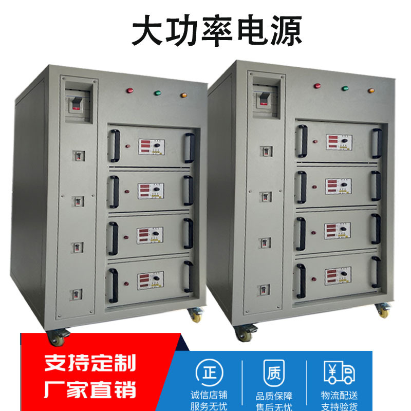 tank reactor electrolysis power mine electrolysis rectifier energy saving electrolysis high frequency rectifier