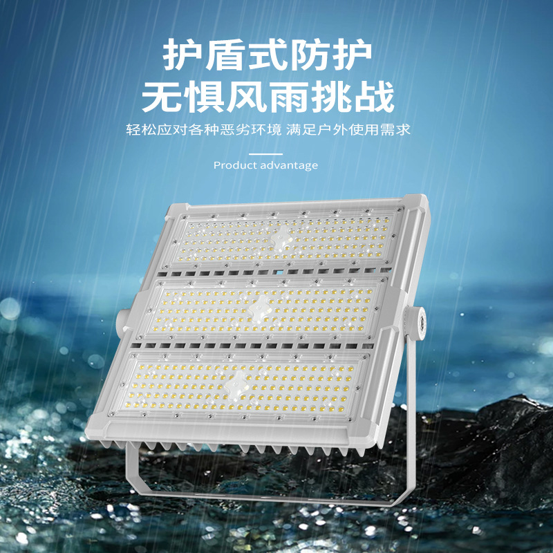 Led Module Tunnel Light Die-Cast Aluminum 200W Basketball High Pole Light Outdoor Construction Site High Brightness High Pole Lighting Spotlight