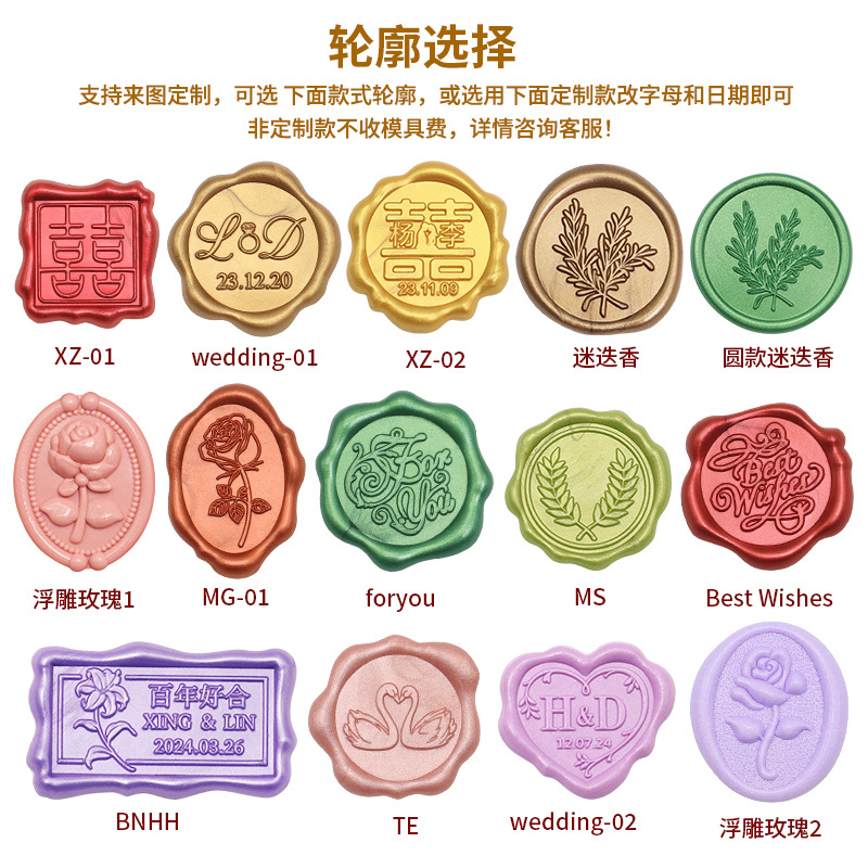 Fire paint vintage wax logo to map paint printing wax logo relief wax logo invitation envelope sealing paste product LOGO paste