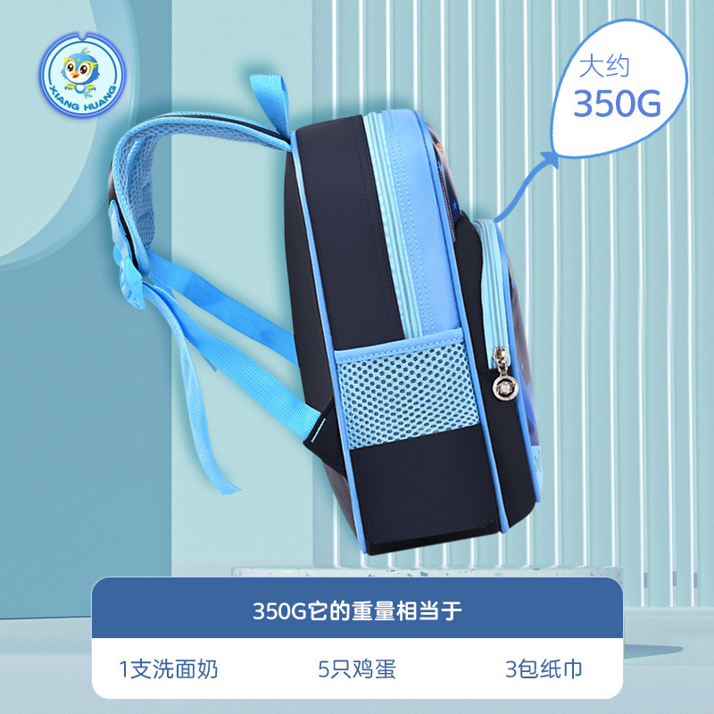 Uime Kidsren's Schoolbag Primary School Students 3-6 Years Old Shoulder Burden Reduction Waterproof Cartoon Cute Breathable Wear-Resistant Bags in Stock