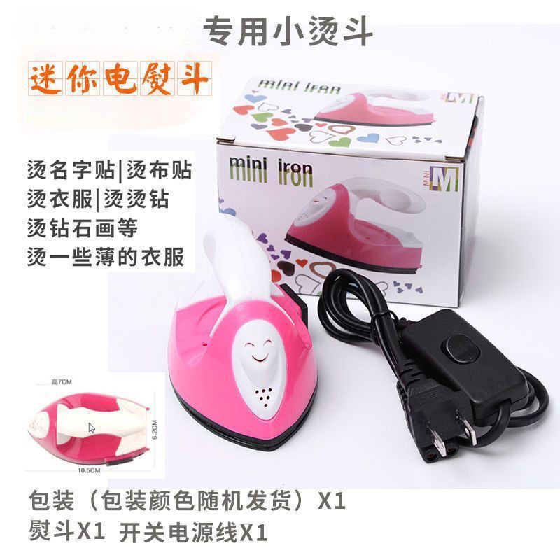 Mini Low-Power Dormitory Bean Hand Iron Constant Temperature Electric Iron Dry Ironing Artifact Home Ironing Handheld