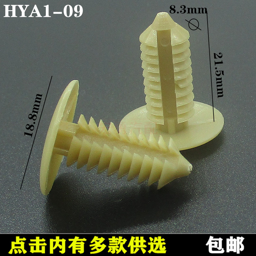 Universal Christmas tree-shaped barbed rivet snap button car clip pure nylon trunk lining plastic buckle