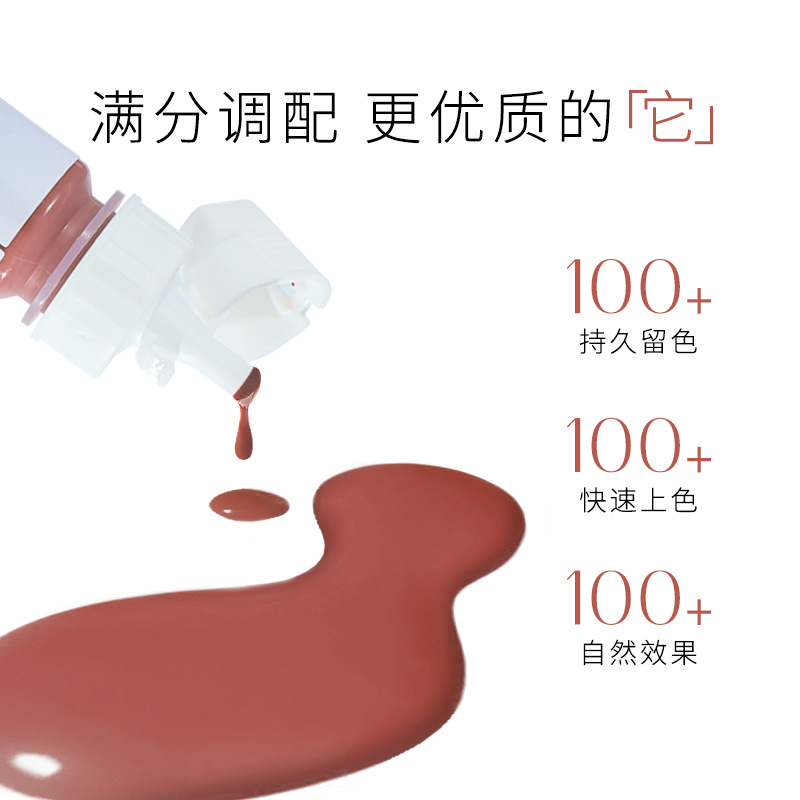 【Lip Tattoo Color】Yd Small Molecule Long-Lasting Lip Color Cream for Permanent Lip Color Correction and Long-Lasting Color Lock