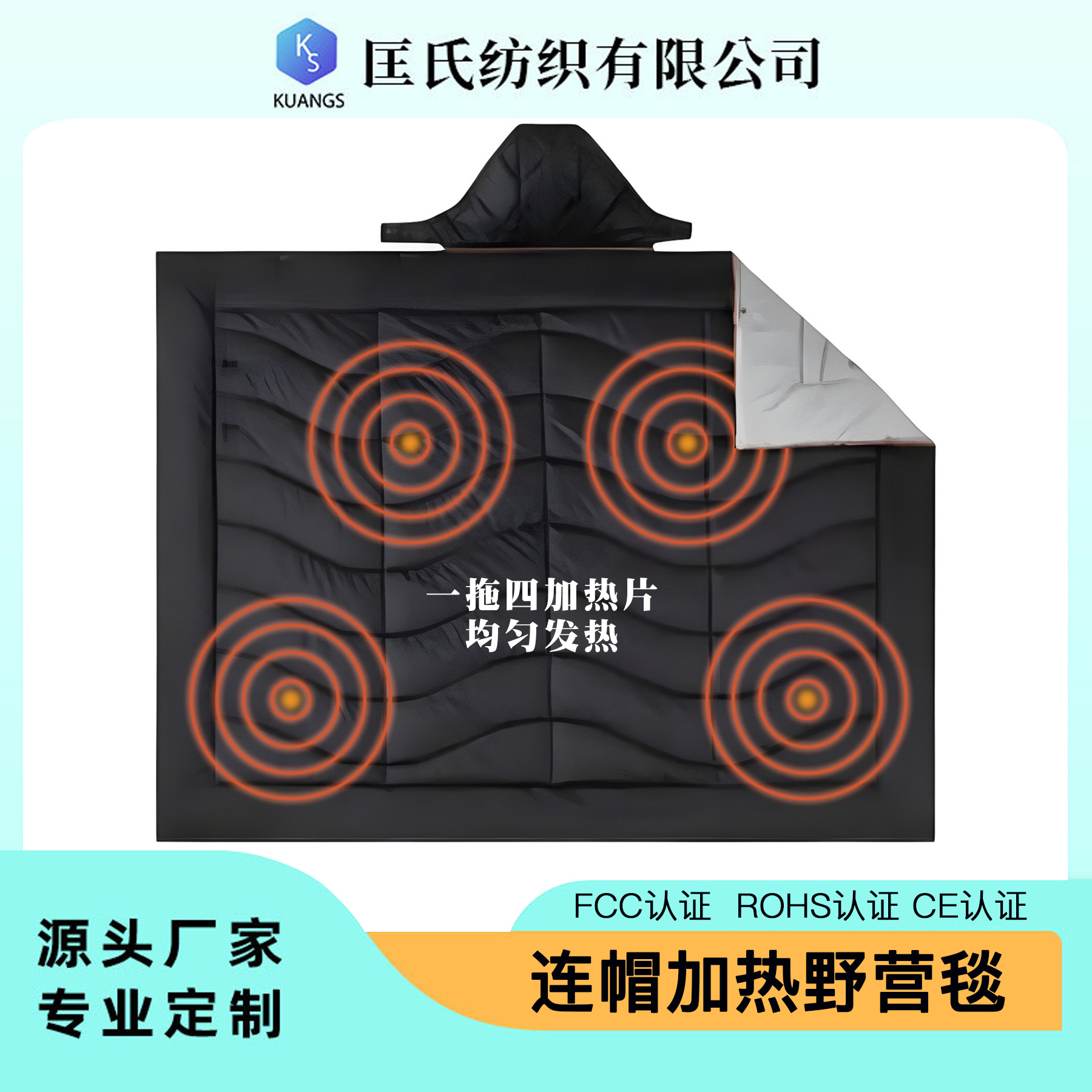 Индивидуальное производство утепленного одеяла с капюшоном для улицы, зимнее, стеганое, на одного до четырех человек, полиэстер, для кемпинга, трансграничная торговля