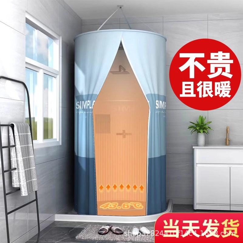 Водонепроницаемая занавеска для душа, покрытие для ванной, утолщенное теплое покрытие для ванной, изоляция для домашнего использования