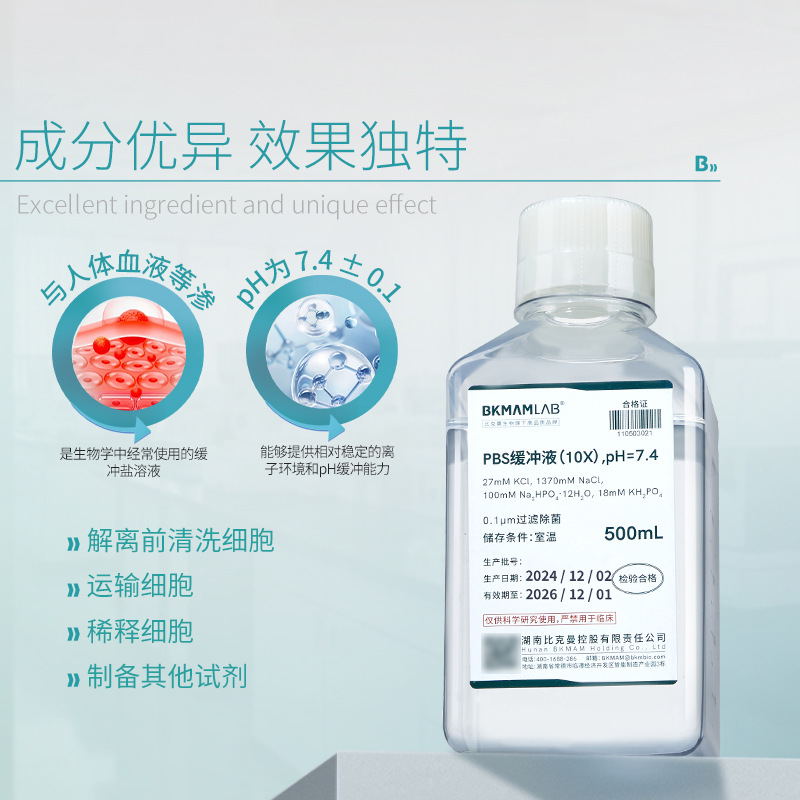 Beekman Bio Pbs Buffer 1X10X Ph7.4 Phosphate Buffer Buffer Salt Solution 500ml