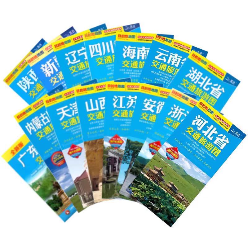 The 2025 edition Beidou destination provincial traffic travel leaflet folding map size is about 864*594mm optional