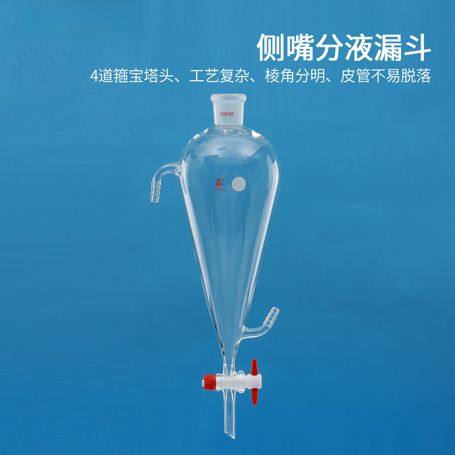 Pear-Shaped Separatory Funnel with Side Spout for Extracting Agarwood Essential Oil, Glass Device for Essential Oil Separator and Collector