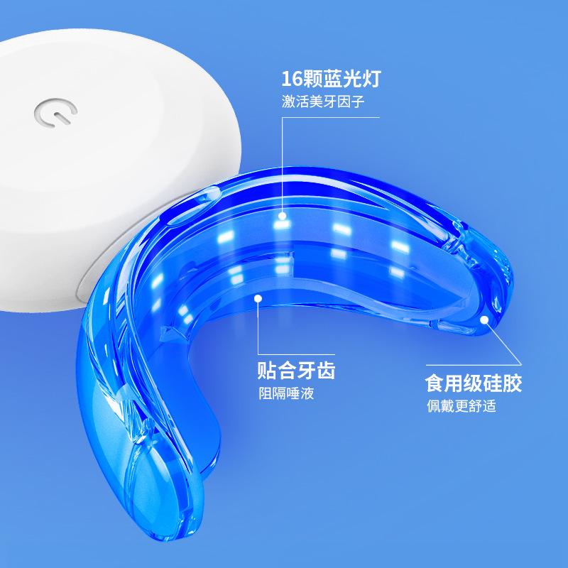 Convenient Household Tooth Whitening Instrument, Tooth Whitening Instrument, Yellow Removal Artifact, Special Tooth Cleaner, Blue Light Cold Light Tooth Cleaner