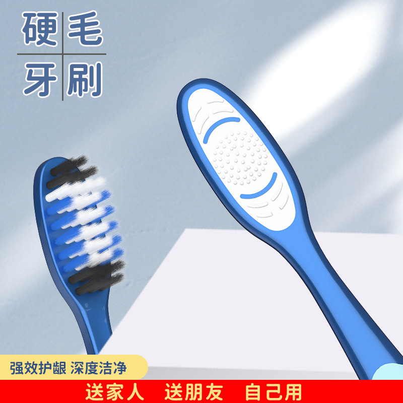 BQB genuine goods advanced independent packaging adult soft bristle big head toothbrush bamboo charcoal bristle toothbrush soft bristle wholesale factory