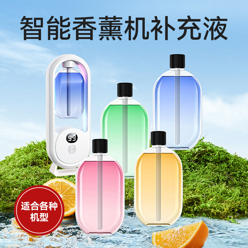 Ароматерапевтический аппарат автоматически распыляющий аромат для дома, спальни, отеля, туалета, ванной, смарт-аппарат для эфирных масел