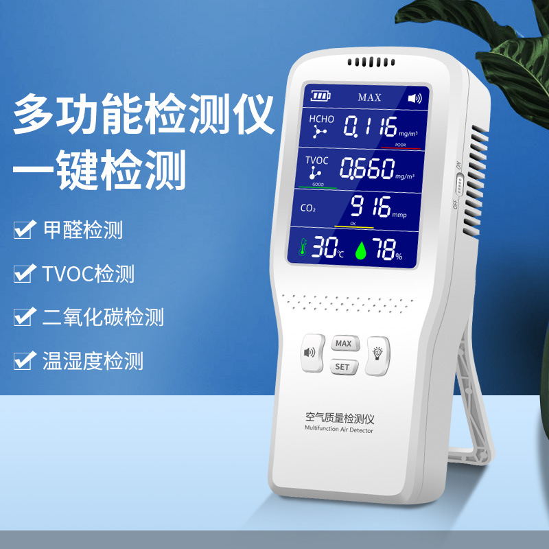 Portable Infrared co2 air quality detector formaldehyde carbon dioxide detector indoor temperature hygrometer