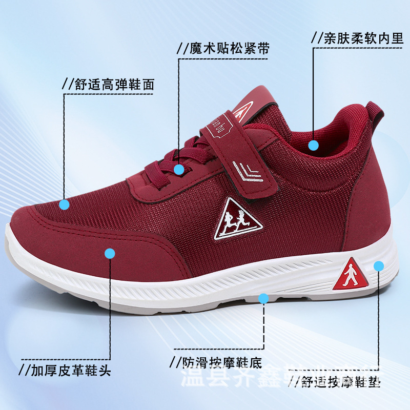 Autumn and Winter new massage bottom walking shoes men's and women's breathable old Beijing cloth shoes slip-on massage shoes men's factory wholesale