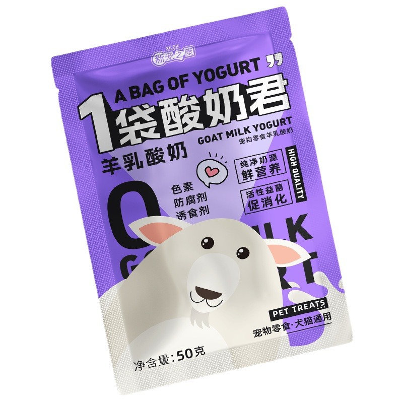 New Pet Health Pet-Specific Yogurt Cat and Dog Snack for Kittens and Puppies Cat Food and Dog Food Companion Mix 50g