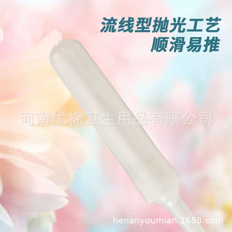 Wholesale catheter tampon built-in invisible non-sense menstruation towel menstrual cup menstrual sanitary napkin cross-border supply