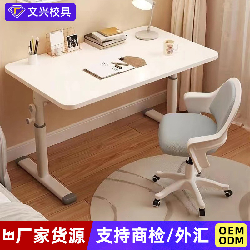 Электронный спортивный подъемный стол для дома, письменный стол для студентов, небольшой стол для компьютера в квартире, подъемный стол для обучения детей