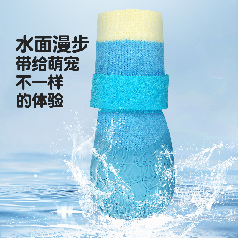 All-Season Pet Shoes, Dog Foot Covers, Pet Non-Slip Waterproof Shoes and Socks, Soft-Soled Wear-Resistant Shoes and Socks for Shiba Inu and Bichon Frize